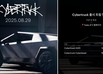 Tesla : l&rsquo;expansion surprise du Cybertruck en Corée du Sud qui va tout changer !