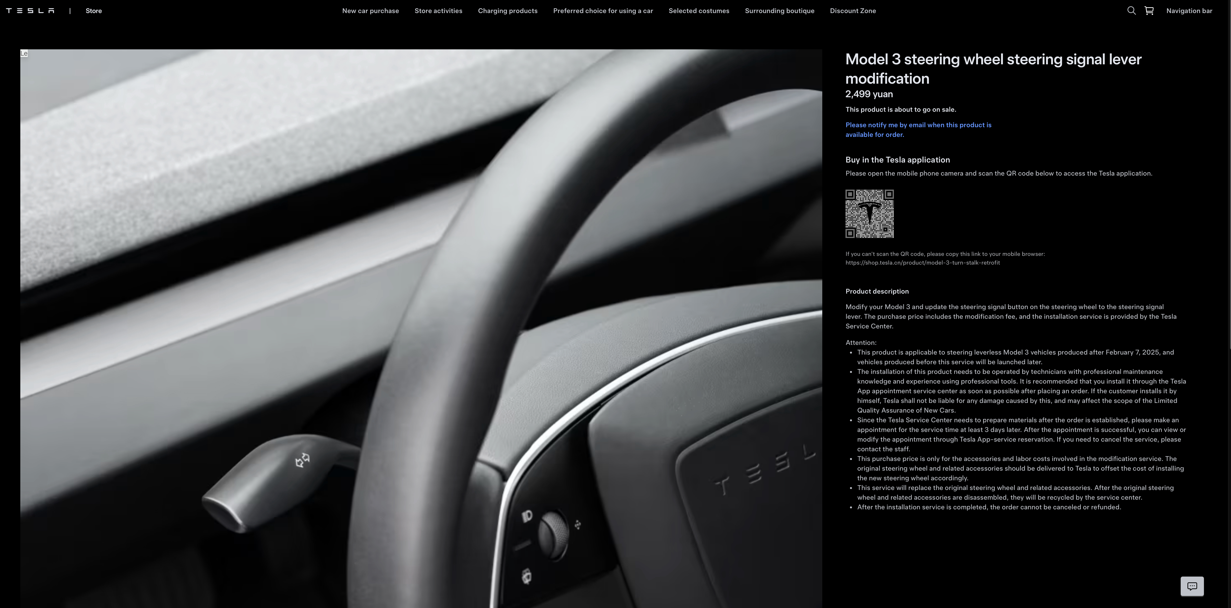 Tesla turn signal stalk