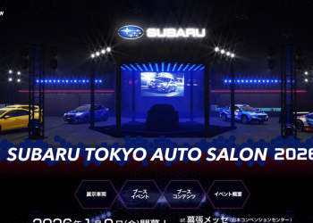 La nouvelle Subaru WRX STI arrive le 9 janvier et défie les attentes en restant thermique !