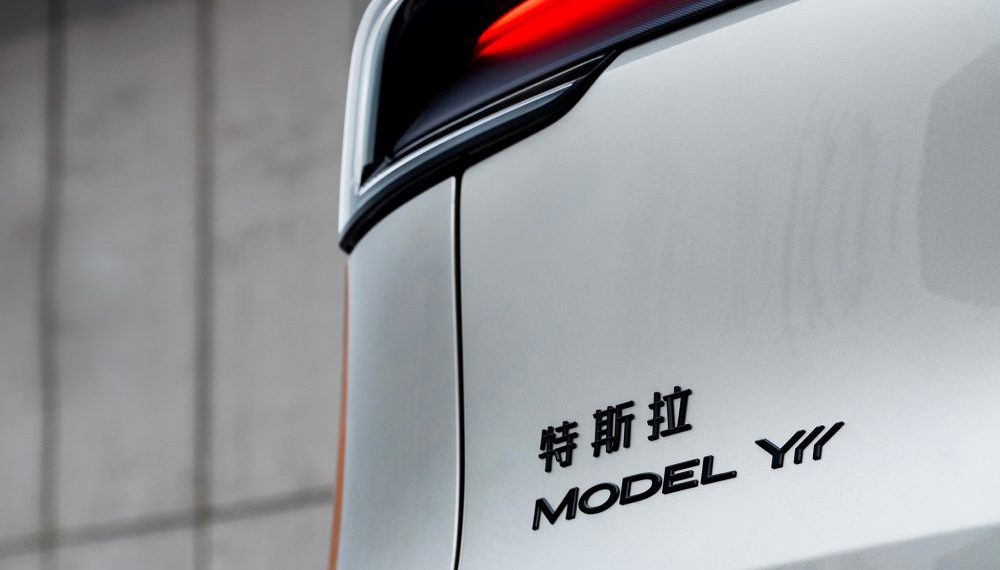 La demande explosive de la Tesla Model Y en Chine : êtes-vous prêt pour des délais de livraison étendus ?